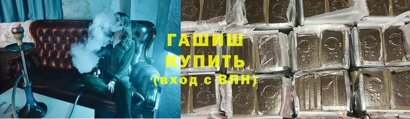 где продают наркотики  Киржач  ГАШИШ Ice-O-Lator 