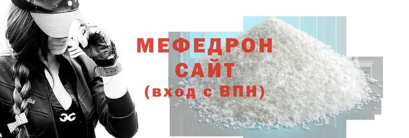 купить наркотик  omg зеркало  Меф 4 MMC  Киржач 