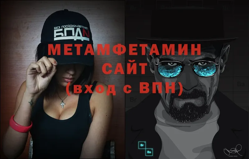 МЕТАМФЕТАМИН винт  hydra ССЫЛКА  Киржач 