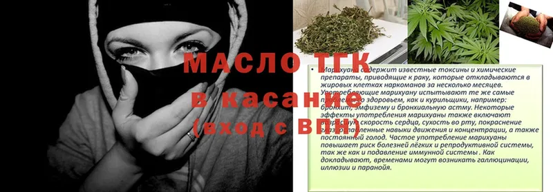 ТГК жижа  Киржач 